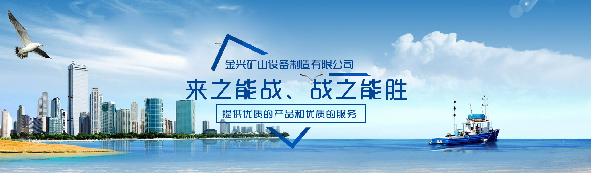 山東金興礦山設(shè)備制造浮選攪拌設(shè)備