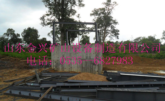 山東金興金礦選礦設(shè)備制造工程展示